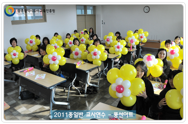 풍선아트6 사본.jpg